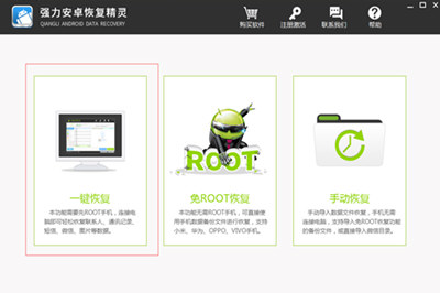 安卓手機怎么還原微信聊天記錄 聊天記錄刪除還原找回方法