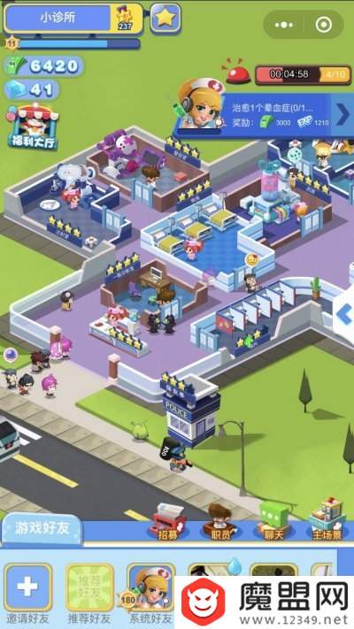微信萌趣醫院怎么玩？新手玩法指南