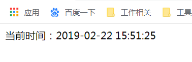JavaScript實時更新當前的時間的示例代碼