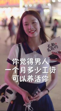 抖音去成都是什么梗?抖音去成都什么意思?