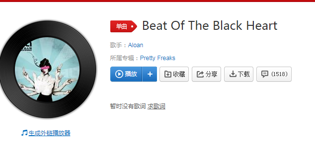 抖音抖音ten nine eight seven six five歌曲介紹