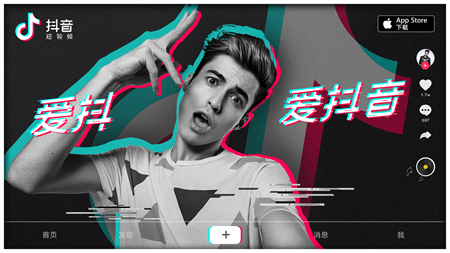 抖音怎么查看歷史瀏覽記錄 抖音可以看歷史記錄嗎