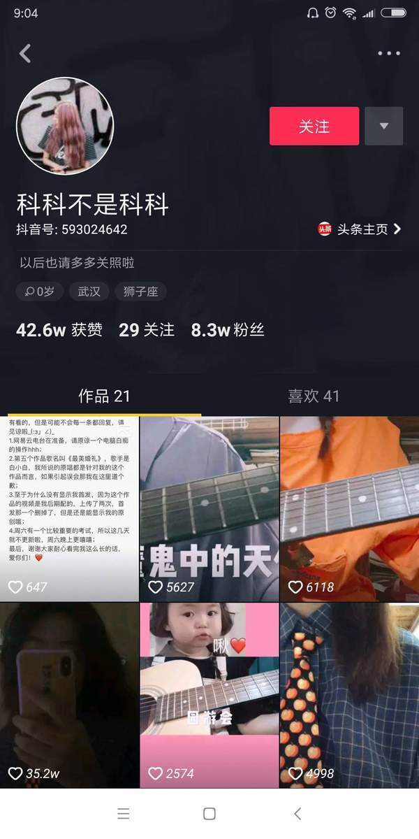 抖音最美婚禮女生版是誰唱的?資料介紹