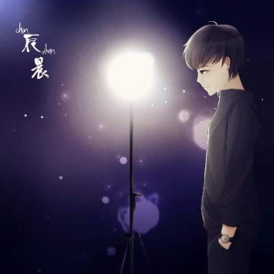 抖音長夜漫漫飲一杯無罪是哪首歌_琵琶淚在線試聽