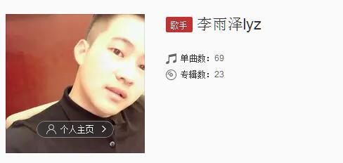 抖音耳旁吹起的風彈著淡淡古箏是什么歌_歌曲地址分享