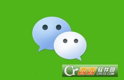 微信在線報警適用于哪些城市 城市詳情介紹