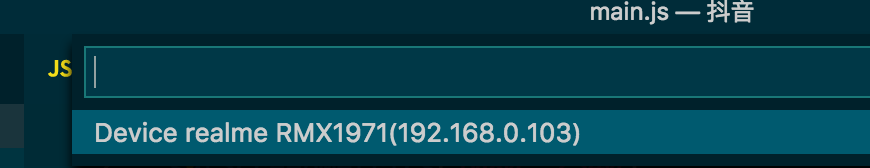 JavaScript 實現自己的安卓手機自動化工具腳本(推薦)