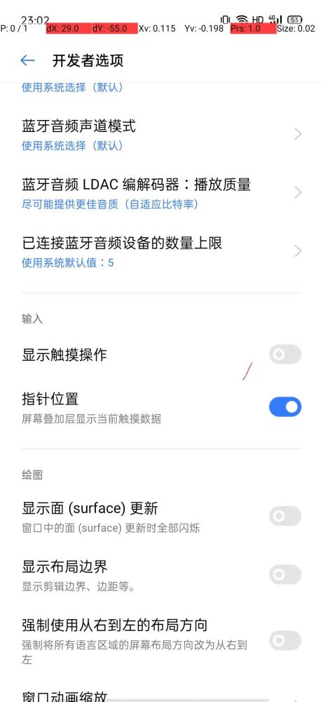JavaScript 實現自己的安卓手機自動化工具腳本(推薦)
