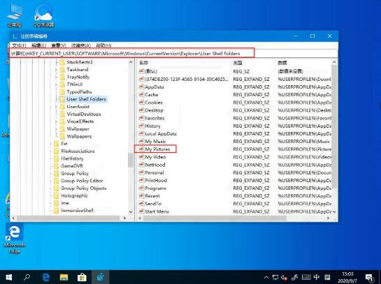 Win10截圖工具無法使用怎么回事