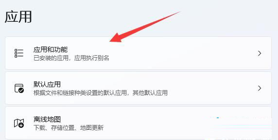 為什么WIN11 WSA無法啟動