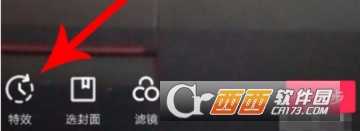 抖音抖動特效怎么弄 抖動特效教程