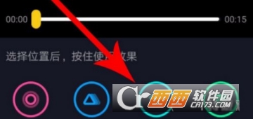抖音抖動特效怎么弄 抖動特效教程