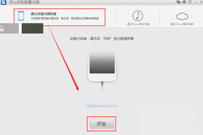 不用電腦怎么恢復(fù)微信聊天記錄 沒有電腦恢復(fù)微信記錄方法