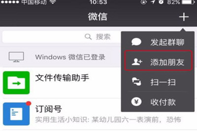 不用電腦怎么恢復(fù)微信聊天記錄 沒有電腦恢復(fù)微信記錄方法