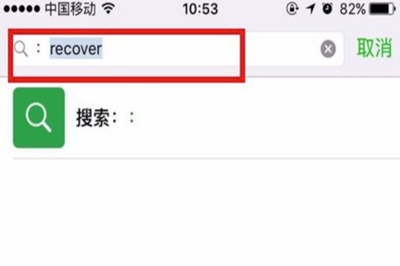 不用電腦怎么恢復(fù)微信聊天記錄 沒有電腦恢復(fù)微信記錄方法