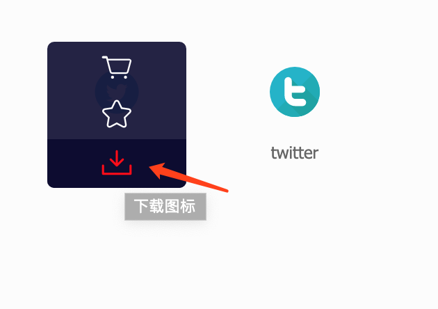 Iconfont(矢量圖標)+iconmoon(圖標svg互轉)配合javascript實現社交分享系統