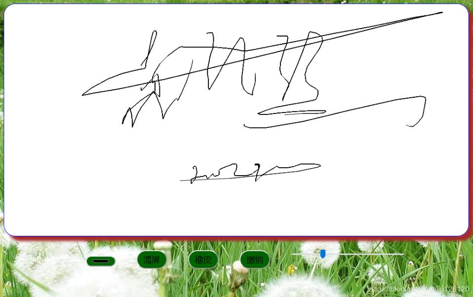 javascript實(shí)現(xiàn)畫板功能