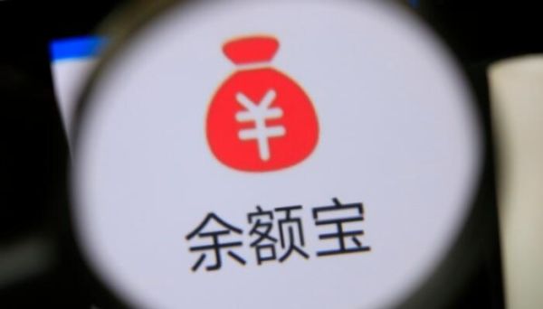支付寶里面的理財產品可以買嗎? 支付寶的理財產品有哪些