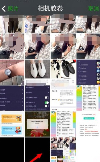 抖音上怎么弄透明頭像 新版抖音設置透明頭像教程