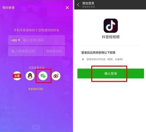 抖音上怎么弄透明頭像 新版抖音設置透明頭像教程