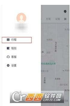 滴滴開發票請求超時怎么辦？問題解決方法推薦