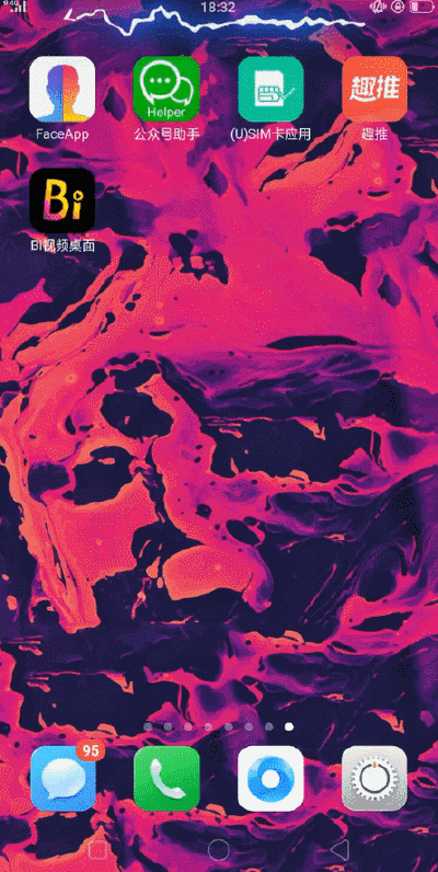 微信QQ屏幕閃電特效怎么弄？特效設置步驟教程推薦