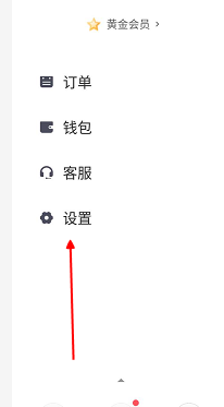 滴滴打車緊急求助功能怎么用?快速自救方法教程
