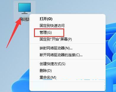 win11磁盤分區如何合并