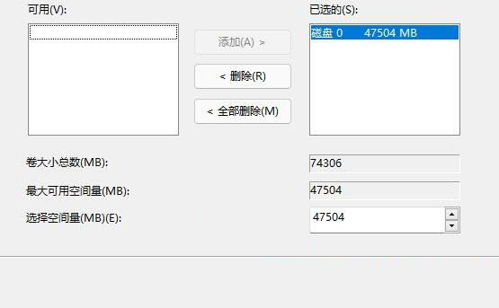 win11磁盤分區如何合并