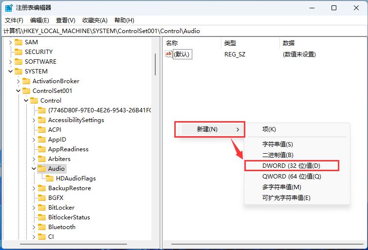 為什么win11有線耳機連接音量默認100