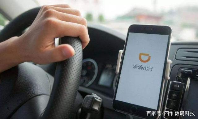 滴滴順風(fēng)車全國(guó)下線是不是真的?滴滴順風(fēng)車全國(guó)下線原因分享