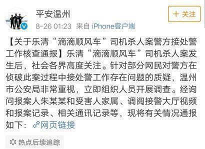 滴滴順風(fēng)車全國(guó)下線是不是真的?滴滴順風(fēng)車全國(guó)下線原因分享