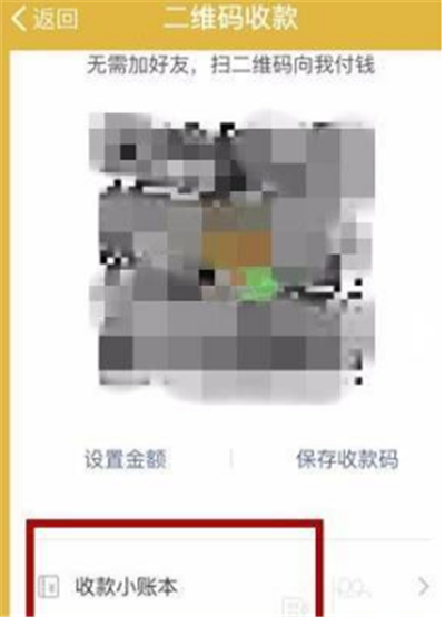 微信商家提現(xiàn)怎么免手續(xù)費(fèi)？微信商家提現(xiàn)免手續(xù)費(fèi)方法