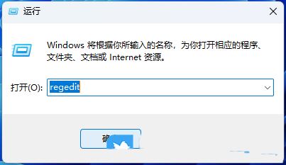 win11耳機默認音量怎么設置