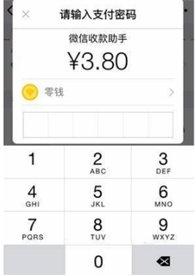 微信商家提現(xiàn)怎么免手續(xù)費(fèi)？微信商家提現(xiàn)免手續(xù)費(fèi)方法