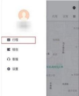 滴滴出行開發票請求超時怎么回事？開發票請求超時解決方法介紹