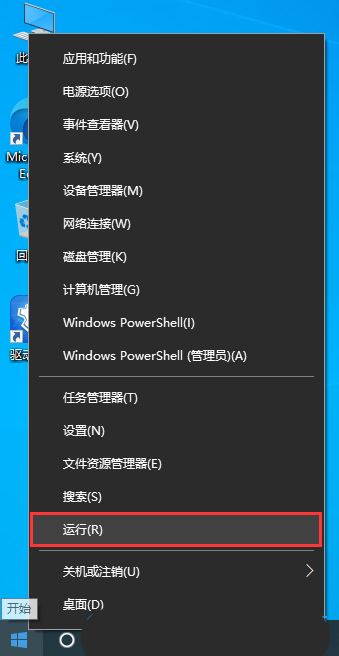 win11耳機默認音量怎么設置