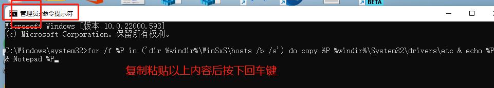 Win11 hosts文件沒內容怎么回事