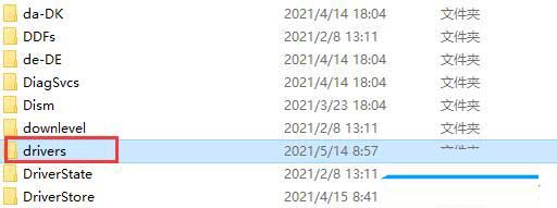 為什么win10跳0221錯誤代碼