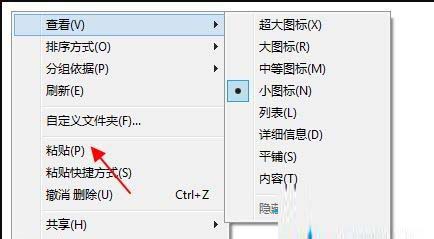 為什么win10跳0221錯誤代碼