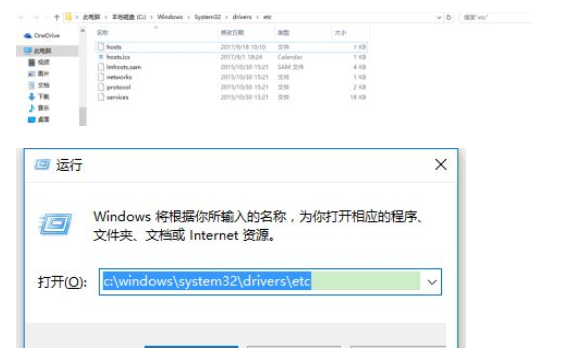 WIN10 hosts文件為什么是空白的