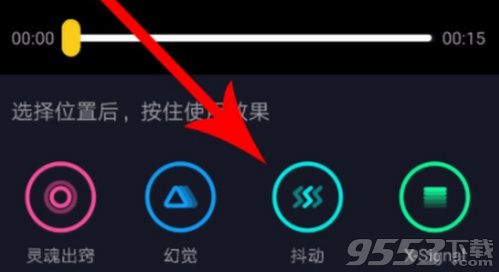 抖音抖動特效在哪 抖音抖動特效使用方法