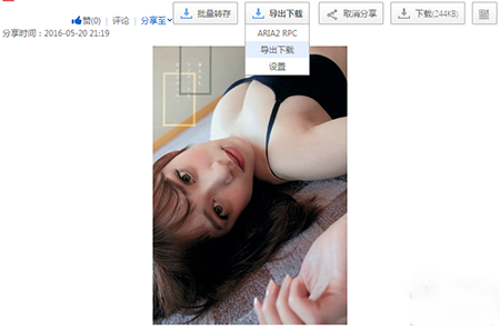 百度云盤下載速度慢破解教程，非會員限速破解的方法