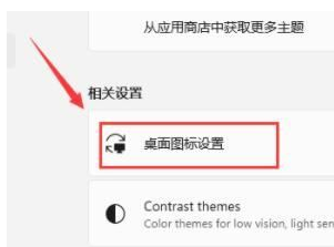 為什么win11打開(kāi)此電腦時(shí)白屏