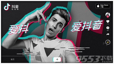 抖音能看歷史記錄嗎 抖音怎么查看歷史記錄