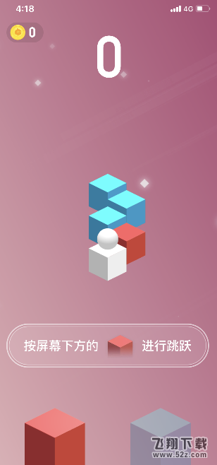 淘寶玩個球怎么玩_淘寶玩個球玩法攻略教程淘寶玩個球怎么玩_淘寶玩個球玩法攻略教程