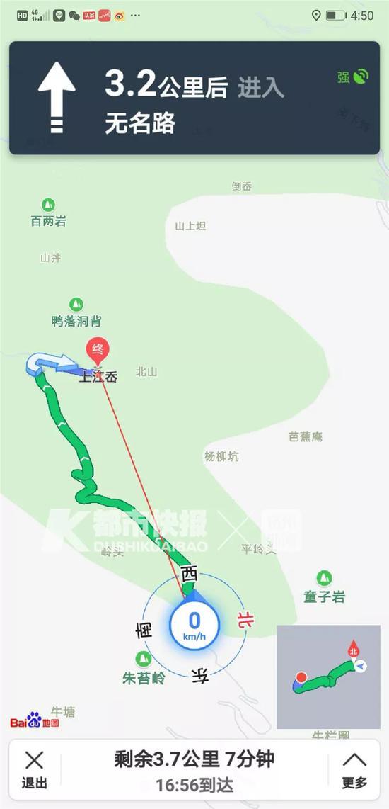 滴滴順風車全國下線是真的嗎 滴滴順風車全國下線原因及事件介紹
