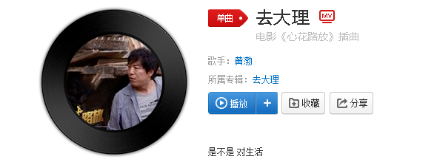 抖音很久沒有笑過又不知為何是什么歌？完整版歌詞分享