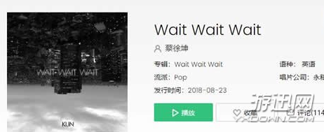 抖音Wait Wait Wait是什么歌？歌詞解析