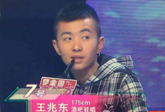 抖音土狗王北車是什么梗？土狗王北車是什么意思？